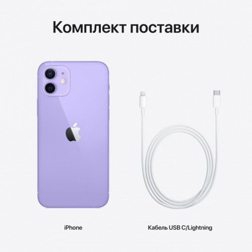 Apple iPhone 12 128GB (фиолетовый) фото 5