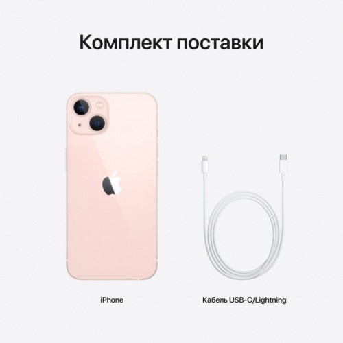 Apple iPhone 13 mini 512GB (розовый) фото 4