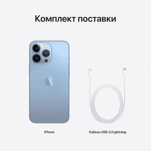 Apple iPhone 13 Pro 256GB (небесно-голубой) фото 5