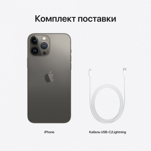 Apple iPhone 13 Pro Max 128GB (графитовый) фото 5