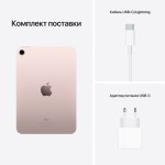 Apple iPad mini 2021 256GB 5G MLX93 (розовый) фото 4