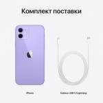 Apple iPhone 12 256GB (фиолетовый) фото 5
