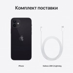 Apple iPhone 12 mini 256GB (черный) фото 3
